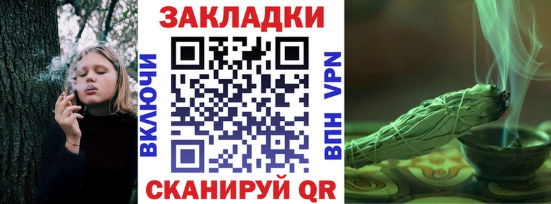 Купить наркоту Шебекино Канабис АМФЕТАМИН МЕФ СК