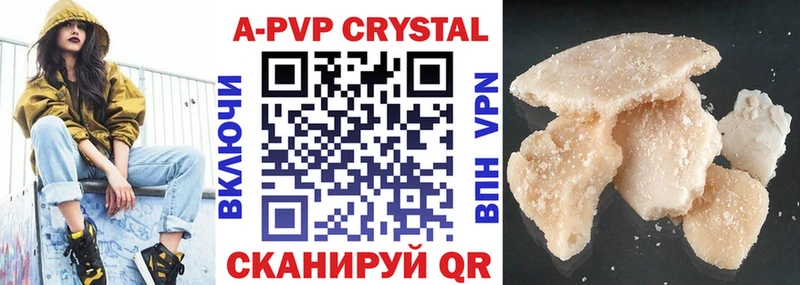 A-PVP СК КРИС  mega tor  Шебекино 