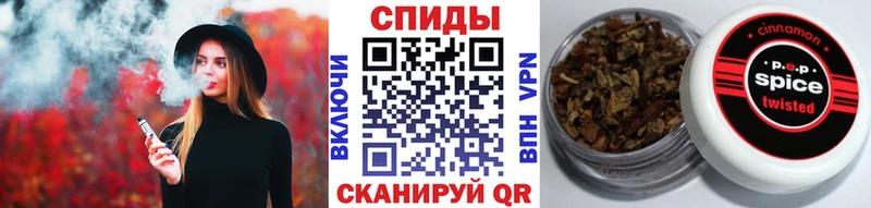 Бутират BDO  где купить наркотик  Шебекино 