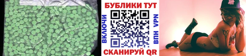 купить закладку  Шебекино  Ecstasy диски 