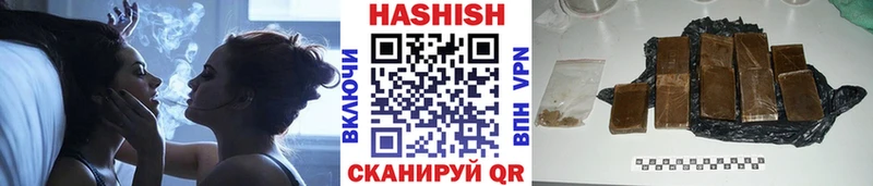 МЕГА   Шебекино  Гашиш убойный 