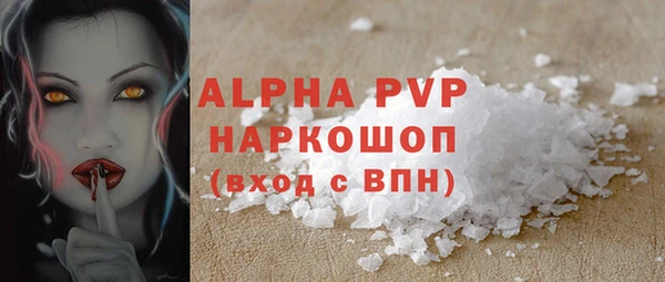 шишки Алзамай