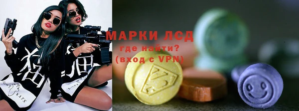 шишки Алзамай