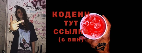 марки lsd Абаза