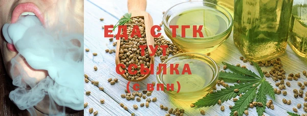 каннабис Арсеньев