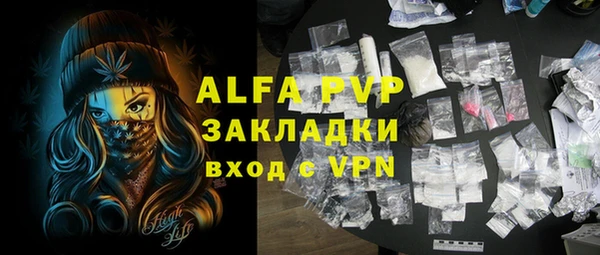 не бодяженный Алексин