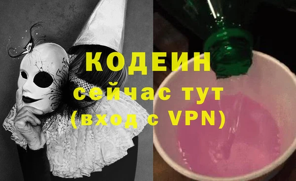 первитин Абинск