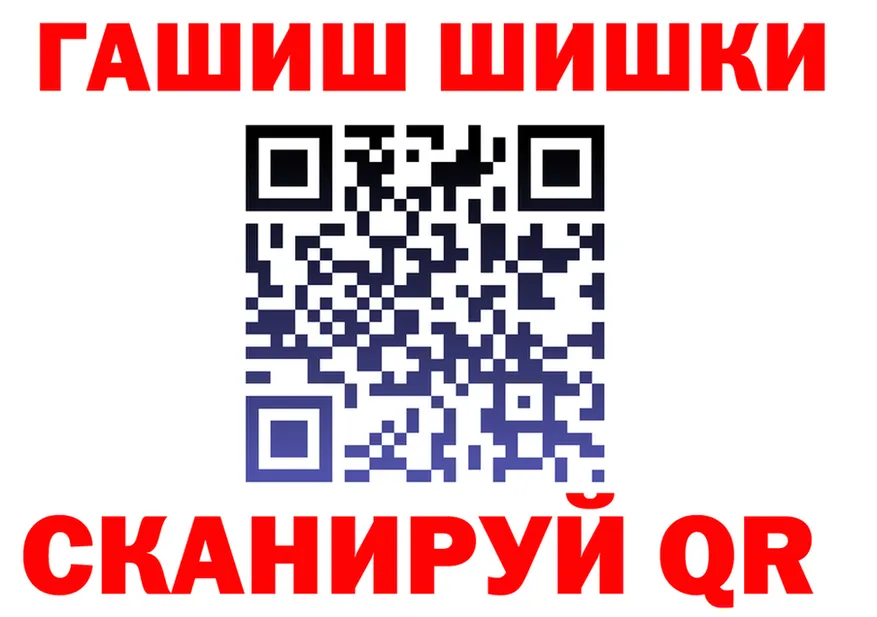 ГАШ убойный ссылка маркетплейс гидра Шебекино