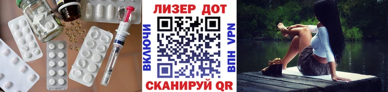 MEGA как зайти Шебекино ЛСД экстази ecstasy