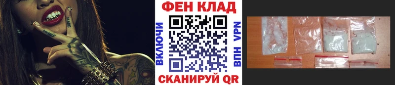 Метамфетамин винт  Шебекино 