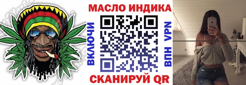 маркетплейс наркотические препараты  hydra ссылки  Шебекино  ТГК вейп 